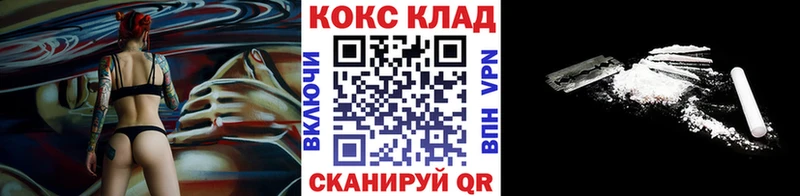 Как найти наркотики Шиханы Альфа ПВП blacksprut зеркало АМФ МАРИХУАНА ГАШИШ Псилоцибиновые грибы НБОМе