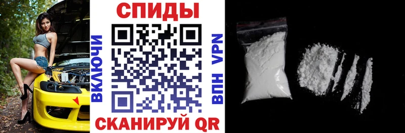 Амфетамин VHQ  блэк спрут рабочий сайт  Шиханы  закладка 