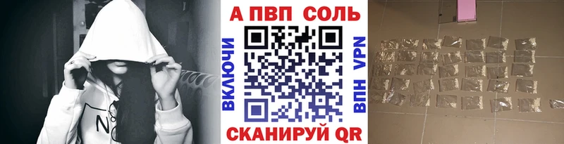 Alpha-PVP кристаллы  Шиханы 