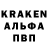 Alpha-PVP СК КРИС faringit