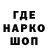 Метадон белоснежный MrStroyak