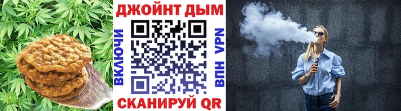Еда ТГК конопля  Шиханы 