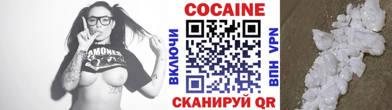 КОКАИН Колумбийский магазин продажи наркотиков Шиханы