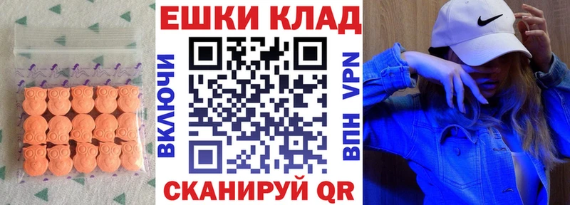 ЭКСТАЗИ 300 mg Шиханы