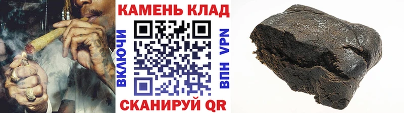 Гашиш Cannabis  Шиханы 