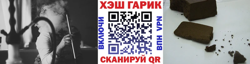 ГАШИШ VHQ Шиханы