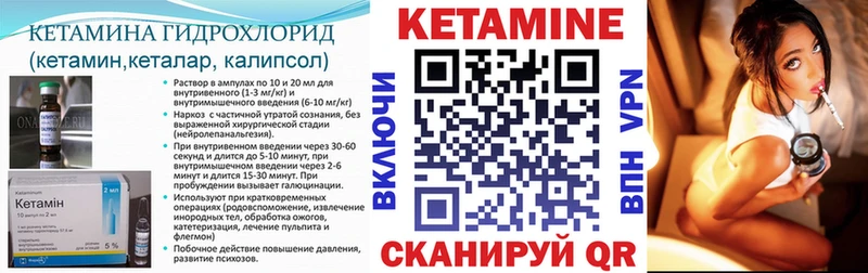 магазин    ссылка на мегу ONION  КЕТАМИН ketamine  Шиханы 