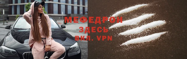 ECSTASY Абдулино