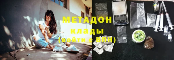 марки lsd Абаза