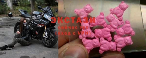 ECSTASY Абдулино