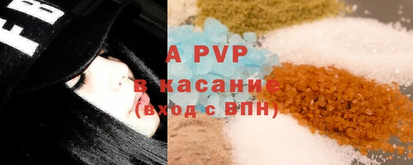 не бодяженный Абинск