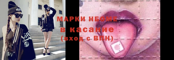 ECSTASY Абдулино