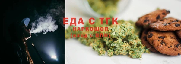 ECSTASY Абдулино