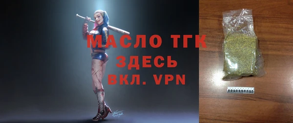 ECSTASY Абдулино