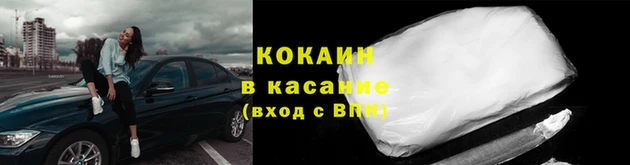 не бодяженный Абинск
