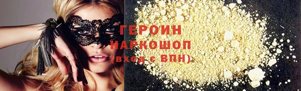 марки lsd Абаза