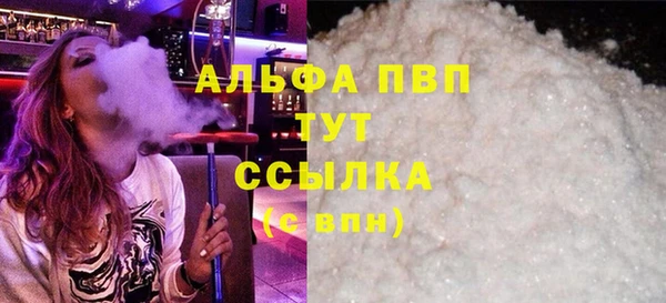 марки lsd Абаза