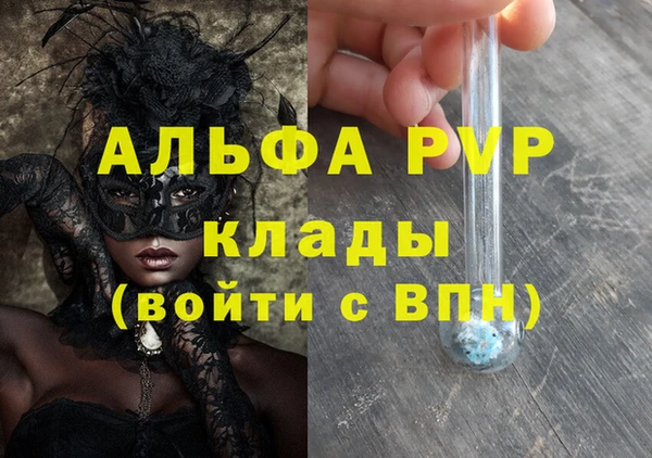 не бодяженный Абинск