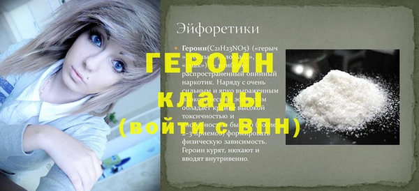 не бодяженный Абинск