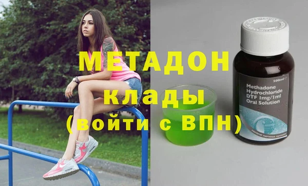 не бодяженный Абинск
