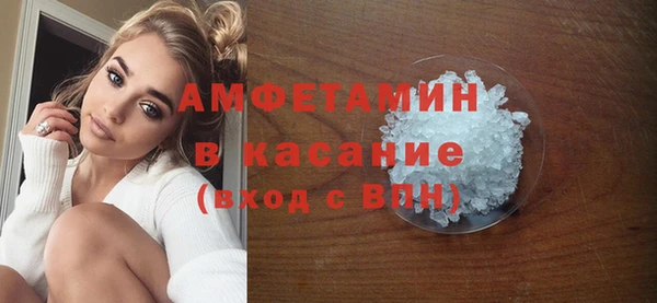 ECSTASY Абдулино