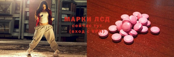 ECSTASY Абдулино