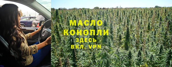 марки lsd Абаза