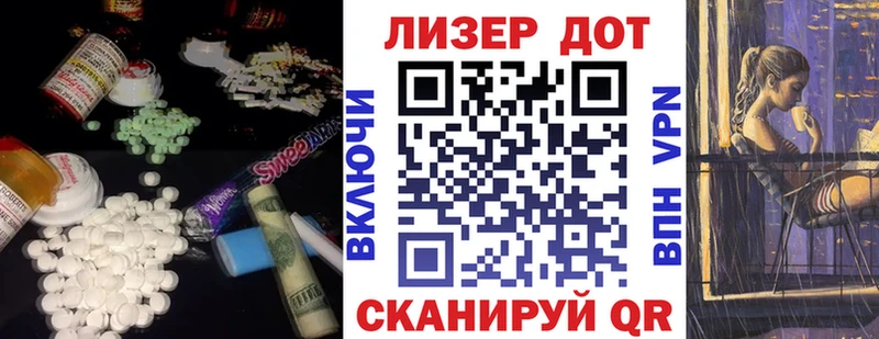 ЛСД экстази ecstasy  продажа наркотиков  Шиханы 