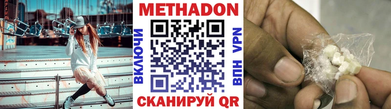 МЕТАДОН мёд  Шиханы 