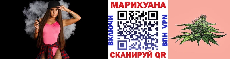 ОМГ ОМГ как зайти  Шиханы  Бошки марихуана марихуана 